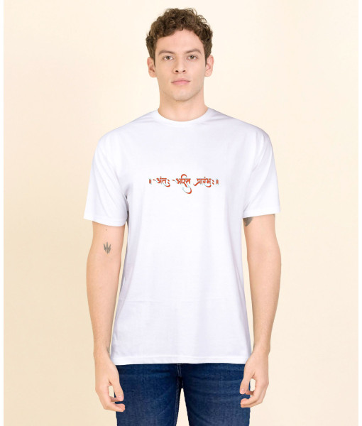 Antah Asti Prarambh Print T-Shirt