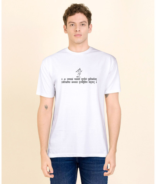 Mahamrityunjay Mantra Print T-Shirt