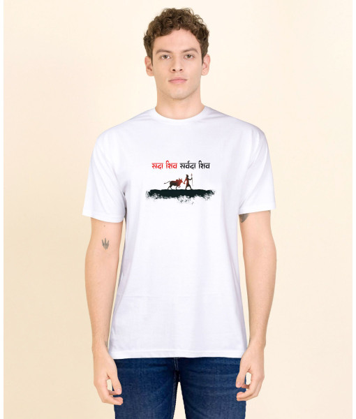 Sada Shiva Sarvada Shiva T-Shirt