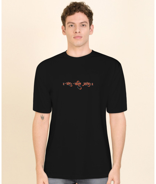 Antah Asti Prarambh Print T-Shirt