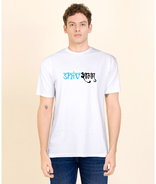 Shiv Shambhu Print T-Shirt