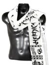 Mahakal & Om Printed Cotton Stole - Unisex Devotional Gamcha | Sanaatani
