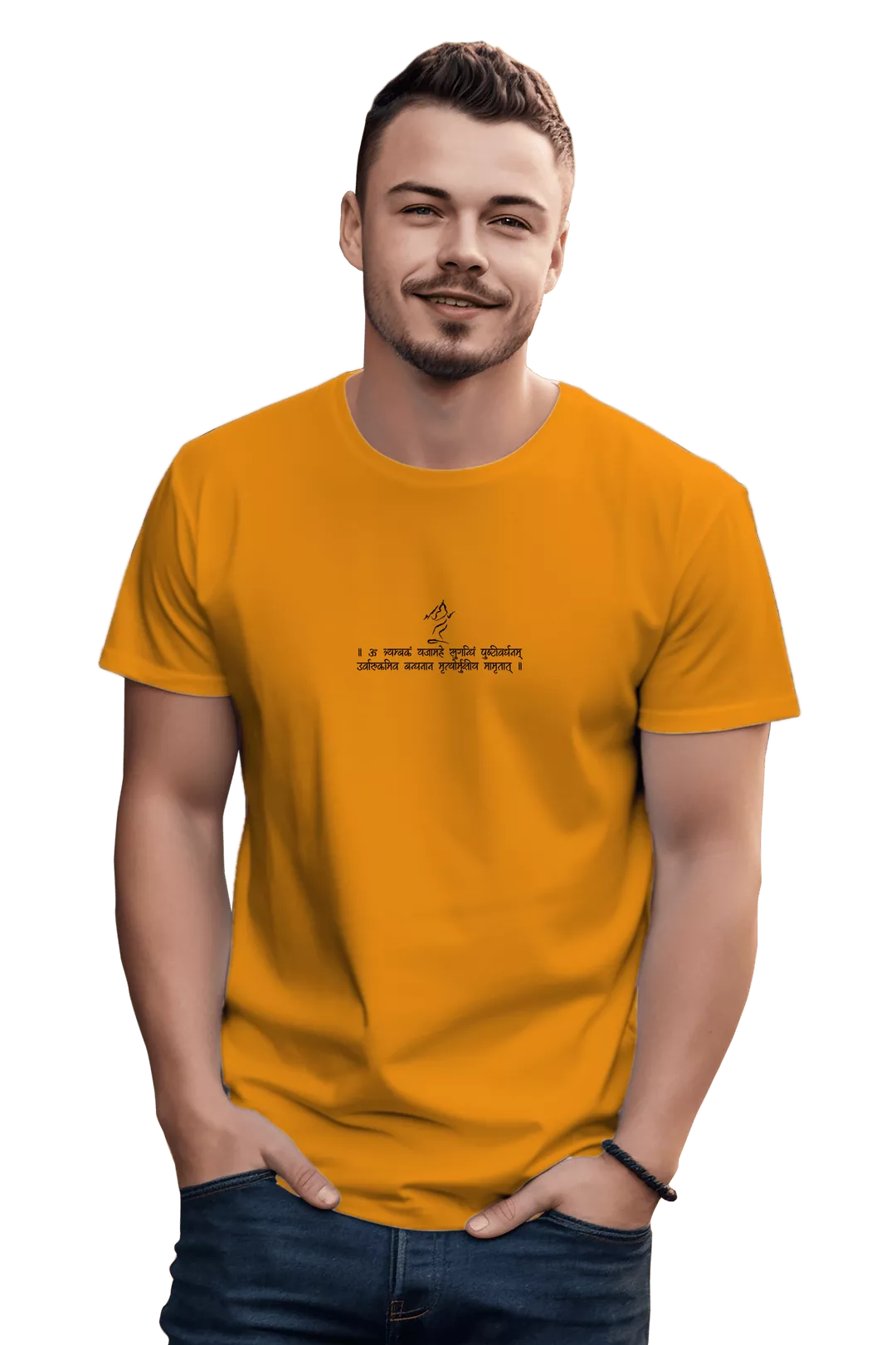 Mrityunjay Mantra Print T-Shirt